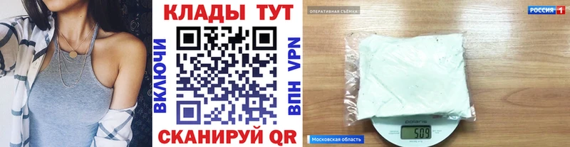 Купить наркотик Снежинск МЕГА онион МАРИХУАНА Меф Гашиш КОКАИН