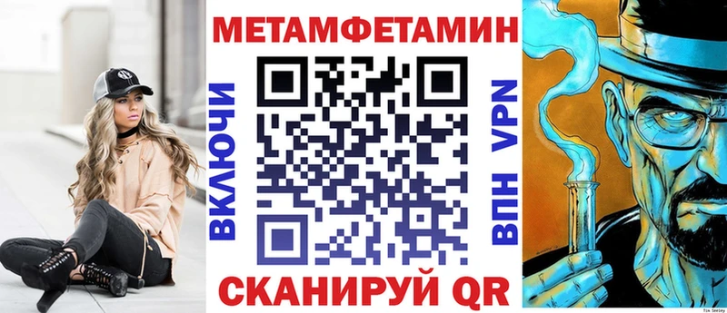 Amphetamine Розовый  Снежинск 