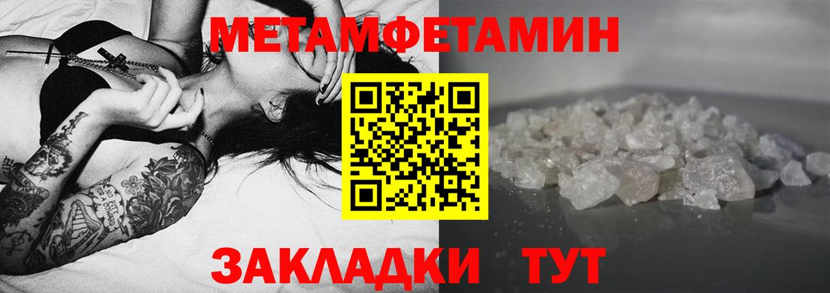 Amphetamine  АМФ  Вход с VPN  АМФЕТАМИН VHQ  Снежинск 