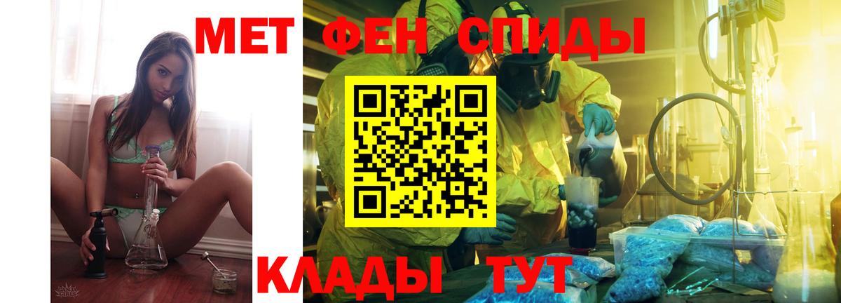 Амфетамин Premium Снежинск