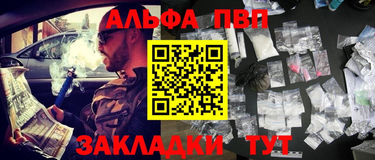 A-PVP крисы CK  A PVP  Снежинск  A PVP СК КРИС  Вход с VPN  APVP СК 