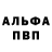 Первитин винт Yessir mann