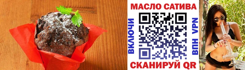 маркетплейс какой сайт  Снежинск  Еда ТГК марихуана 