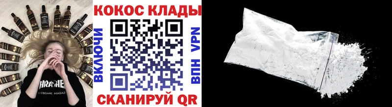 Cocaine Эквадор  Снежинск 