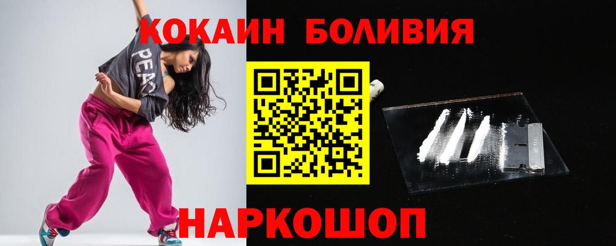 Кокаин 97%  Вход с VPN  КОКАИН Перу  Снежинск 
