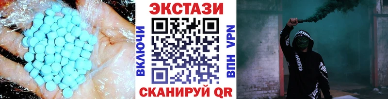 Экстази MDMA  Снежинск 