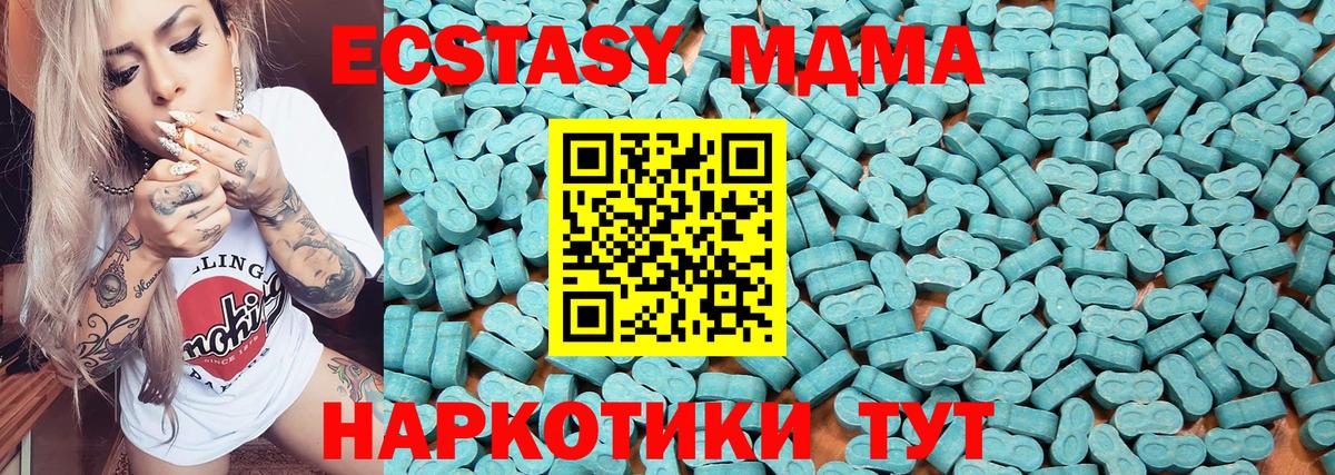 Экстази  Вход с VPN  Снежинск  Ecstasy 280мг  ЭКСТАЗИ бентли 