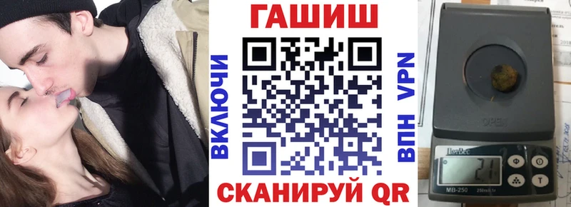 ГАШ Изолятор  Снежинск 