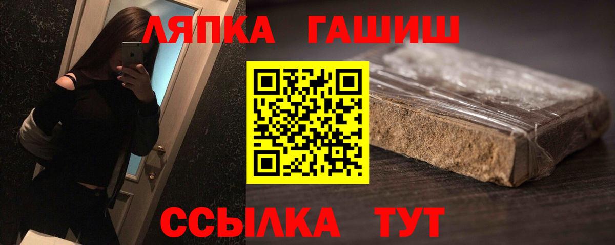 где можно купить   Вход с VPN  ГАШИШ  Гашиш индика сатива  Снежинск  ГАШ AMNESIA HAZE 
