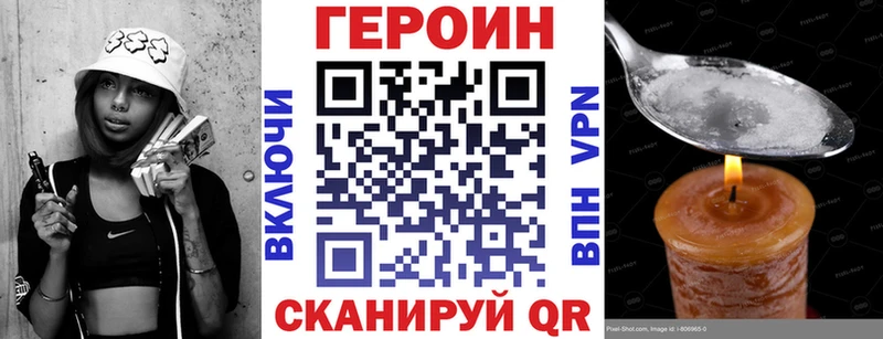 ГЕРОИН гречка  Снежинск 