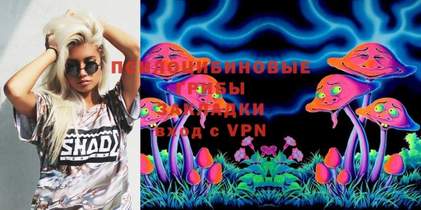 мефедрон мука Вязьма