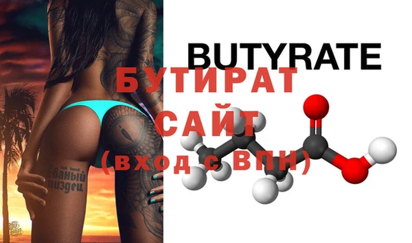 мефедрон мука Вязьма