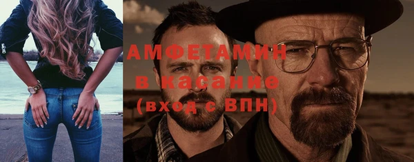 мефедрон мука Вязьма