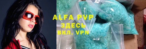 МДМА Вяземский