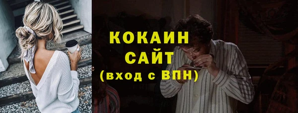 МДМА Вяземский