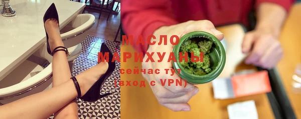 мефедрон мука Вязьма