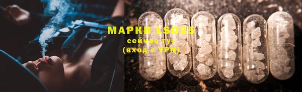 мефедрон мука Вязьма