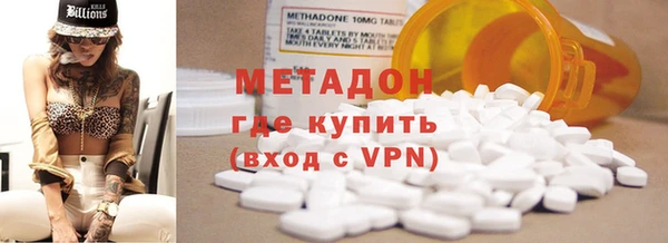 МДМА Вяземский