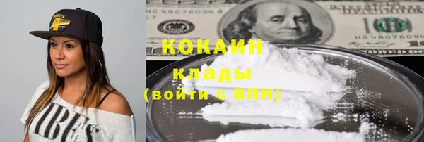 мефедрон мука Вязьма
