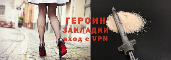 МДМА Вяземский