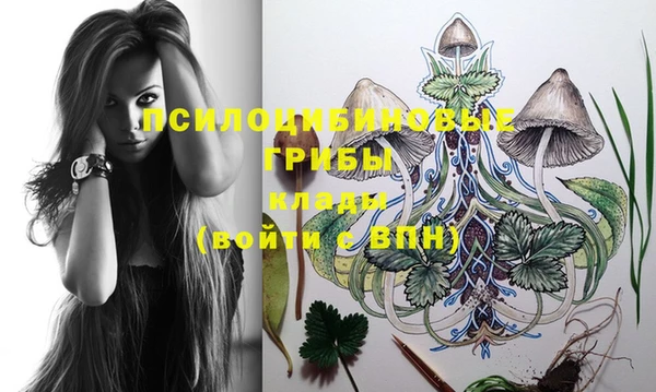 мефедрон мука Вязьма