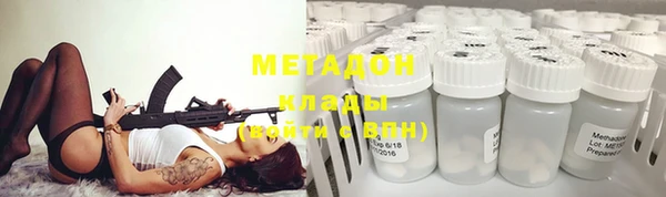МДМА Вяземский