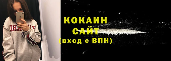 мефедрон мука Вязьма