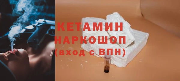 мефедрон мука Вязьма