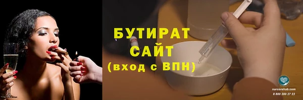 МДМА Вяземский
