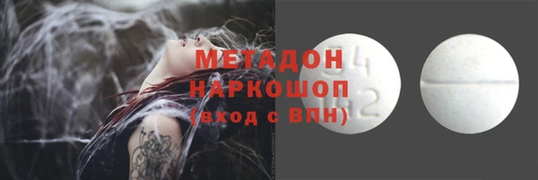 мефедрон мука Вязьма