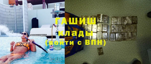 МДМА Вяземский
