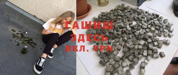 мефедрон мука Вязьма