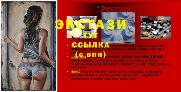МДМА Вяземский