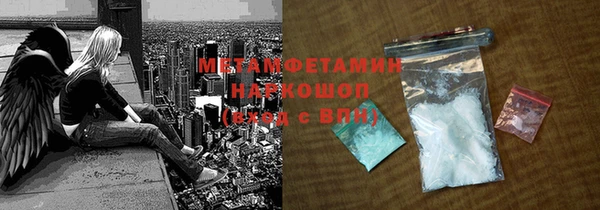 мефедрон мука Вязьма