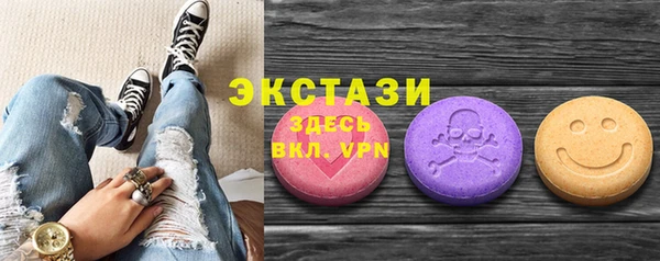 МДМА Вяземский