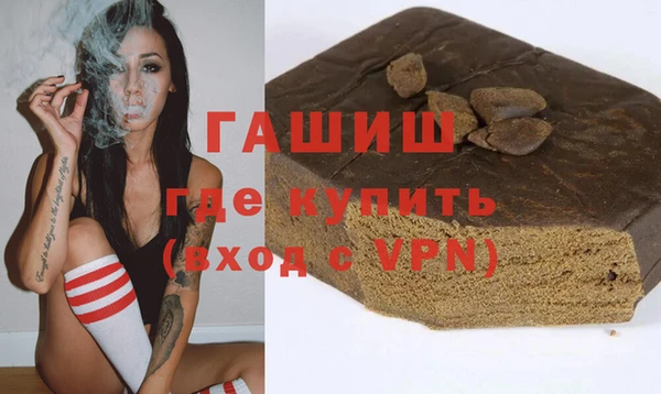 МДМА Вяземский