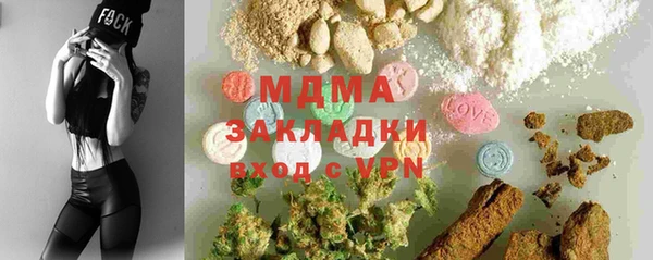 мефедрон мука Вязьма