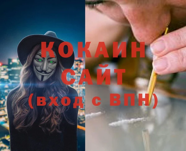 не бодяженный Вязники