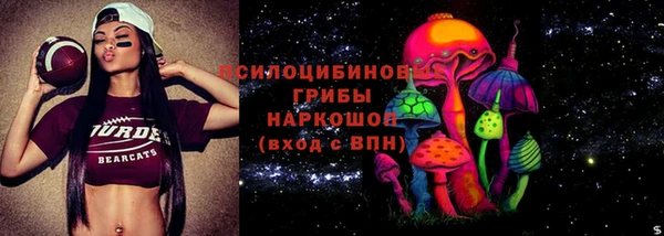 МДМА Вяземский