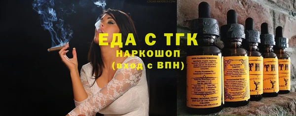 МДМА Вяземский