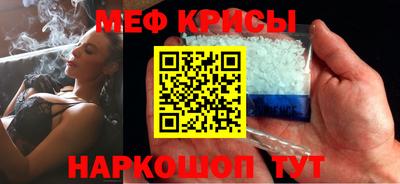 кристаллы Рузаевка