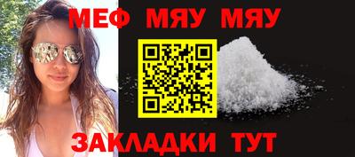 марки nbome Рыбинск