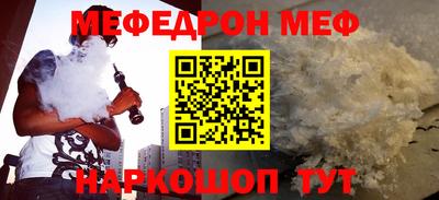 кристаллы Рузаевка