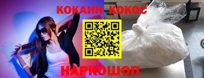 кристаллы Рузаевка