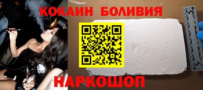 кристаллы Рузаевка