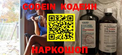 кристаллы Рузаевка