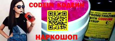марки nbome Рыбинск