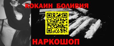 марки nbome Рыбинск