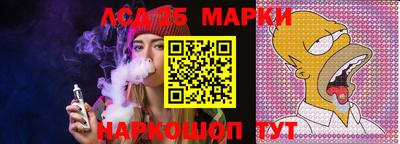 марки nbome Рыбинск