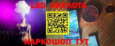марки nbome Рыбинск